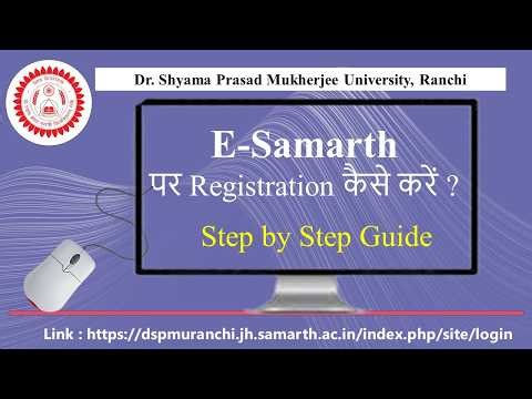 Registration on E-Smarth Portal