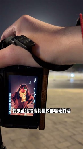 Night Portrait Photography Masterclass: Canon R10, Sigma 18-50mm, Flash & Stand