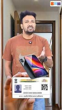 Update Aadhaar Address in 2 Minutes Using Mobile 📱✅#aadhaar #aadhaarupdate