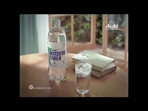 懐かしいcm集　2006年