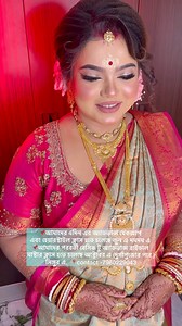 16K views · 303 reactions | 4Days Advanced Makeup and Hairstyle...