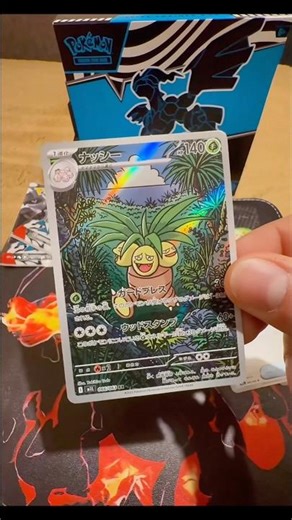 #6 #MegaEvolution⚡ Exeggutor w Mega Evolution? 🔥 #PokémonTCG #Pokémon #PackOpening #FYP
