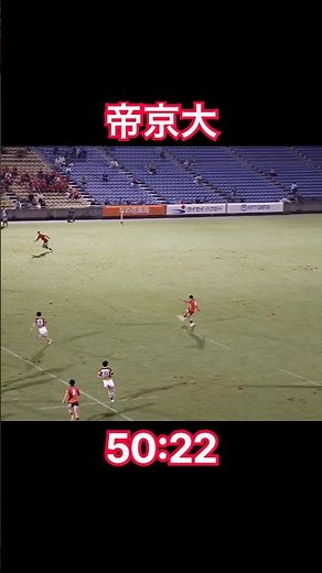 帝京大 50:22 2026年大学ラグビー対抗戦Aグループ 帝京大vs慶應義塾大