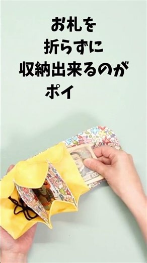 ミニ財布イエロー系完売につき…柄違いのイエロー系の準備が出来ました♡#shorts #ミニ財布