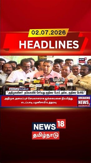 Praveen Chakravarty | TVK | AIADMK | "அதிமுகவினர் தவெகவில் சேர்வது குதிரை பேரம் அல்ல, குதிரை ரேசிங்"
