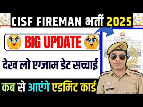 cisf fireman exam date 2025 | cisf fireman exam date 2026 | cisf fireman exam date 2024