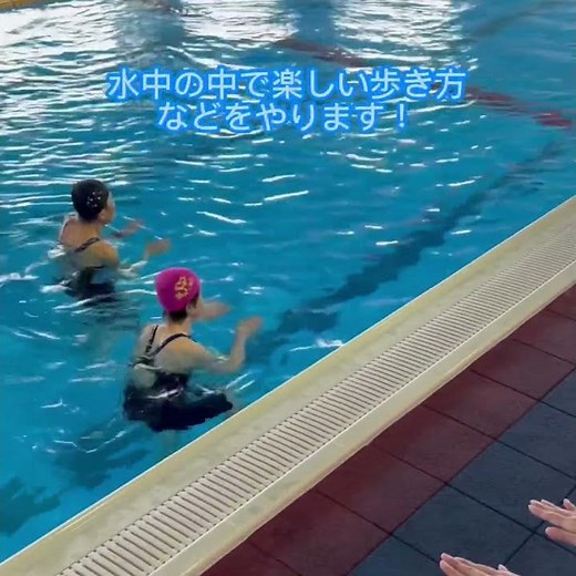 flatk レッスン紹介 水中ウォーキング#スポーツクラブ #70代 #レッスン #初心者 #80代 #教室 #ジム #高齢者 #水中運動#水中ウォーキング