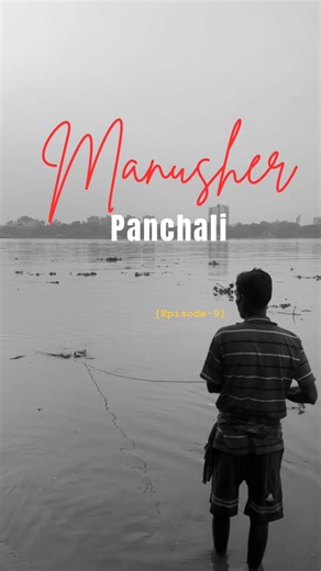 Ben 10 on Instagram: "Chhotolok kake bole? Jara nongra chhoray na jara porishkar kore 🤍🌻✨ . . . #storyteller #storytelling #explorepage #fyp #fypシ"