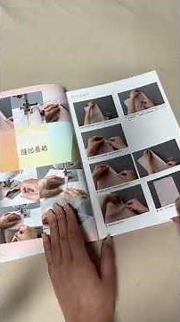 缝纫教科书-服装工艺书籍推荐#服装工艺 #自己做衣服 #裁缝 #缝纫日常 #缝纫 @抖音小助手