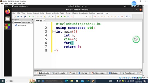 Ubuntu系统NOI复赛两种集成环境的介绍