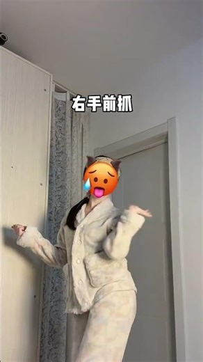 Master the 31 Shake Dance Move! Easy & Accessible for Beginners