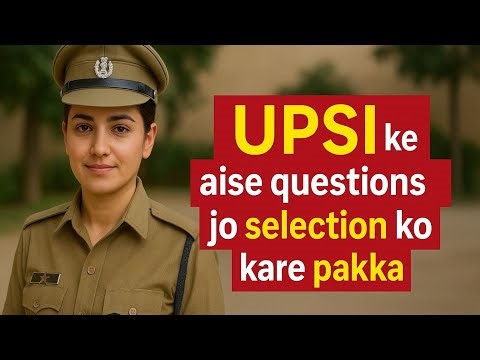 Upsi previous year question and answers ll #upsi #ssc #govexam #study #previousyearquestions