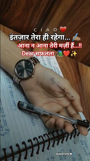 dear zindagiii 📖🖊️❤️
