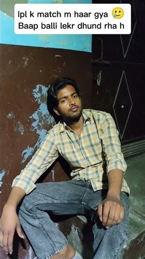 Ab karu to kya karu...😅😅#sorts #ipl