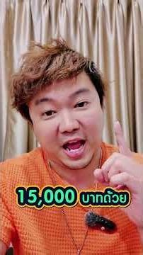 วิธีทำเงินจาก Bitcoin ช่วงขาลง ✅️