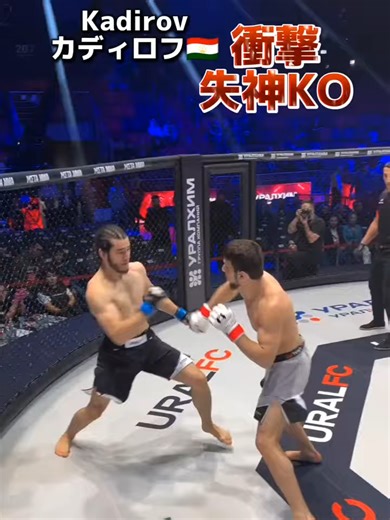 【衝撃KO】カディロフ🇹🇯6-0 Kadirov 70Kg 2023年12月9日