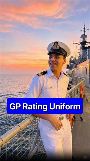 GP Rating Me Kaun Sa Uniform Milta Hai? #shorts #gprating