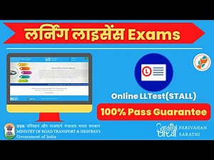 Learning License Exams Online | 100% Pass Guarantee
