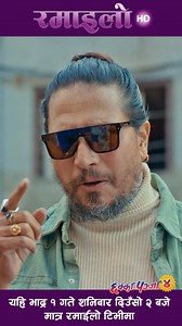 8.6K views · 120 reactions | DishHome on Reels | Facebook