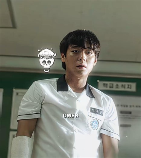 "SI-EUN LAST DAY IN SCHOOL"🥶🔥 | WEAK HERO | ELA BRILHAR (Ultra Slowed) |#trending #shorts