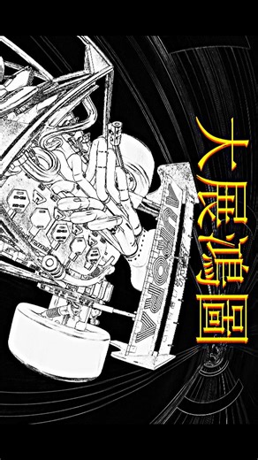 Eraban Ray | Lightburn//Blueprint Supreme . Engine sounds are generated by an amazing piece of software called 'Engine Simulator' by @ange.the.great .... | Instagram