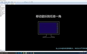 体验Windows8 RTM
