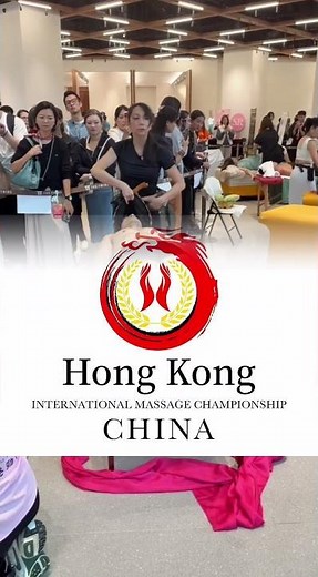 Hong Kong Massage Championship
