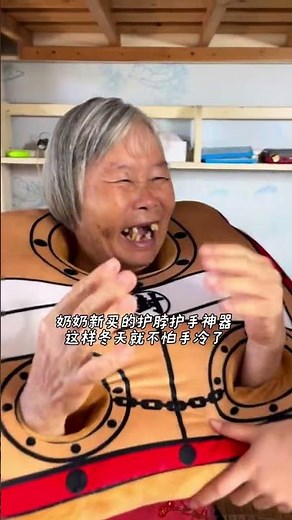 Grandma's new neck and hand protection gadget #grandma #funny