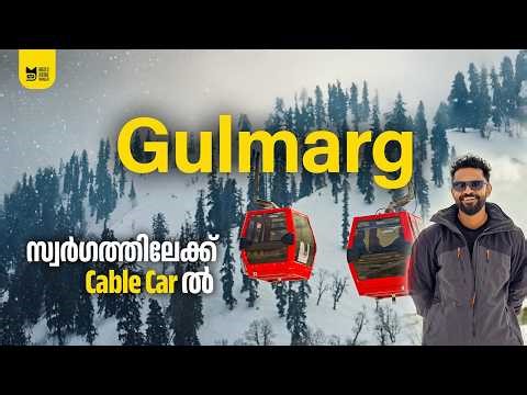 Gulmarg(ഗുൽമാർഗ്) in Winter | World’s Craziest Gondola Ride! | Kashmir #02