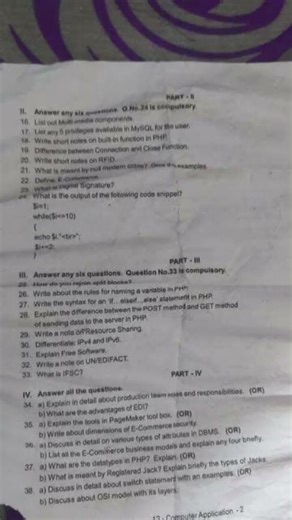 12th computer application question paper 2025 coimbatore district