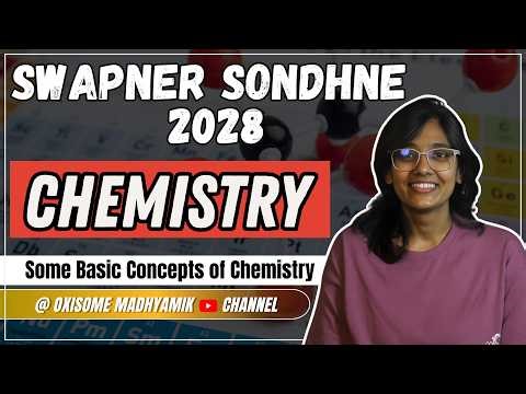 Chemistry First Class for Class 11| Some Basic Ceoncepts of Chemistry | NEET 2028