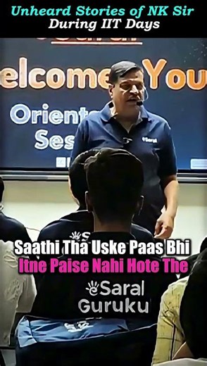 NK Gupta Sir Shares Unforgettable Stories from His IIT Days 🔥#motivation #iitbombay #jee #iit