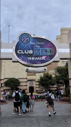 【USJ】6/30までのZEDDコラボスペファン#usj #ユニバーサルスタジオジャパン #zedd #スペファン #スペースファンタジー・ザ・ライド