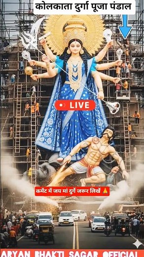 Giant Maa Durga Idol Construction 🛕 Blue Saree Durga with Mahishasur | Festival Roadside Statue HD"