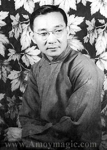Lin Yutang - Alchetron, The Free Social Encyclopedia
