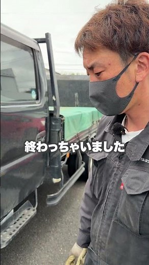 修理したら水漏れ発見!次々トラブル連発の件
