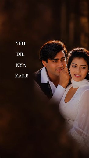 Yeh Dil Kya Kare 💛 | Status songs lyrics | #status #lyrics #90s #evergreensongs #alkayagnik