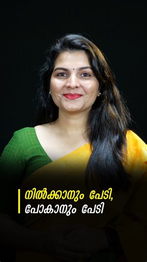 ROSE MARY ANTONY on Instagram: "നിൽക്കാനും പേടി, പോകാനും പേടി Scared of Staying, Scared of Leaving A woman once told me, “Ma’am… I’m scared of staying in this relationship. But I’m equally scared of leaving.” That one sentence explains why so many people feel stuck. Not because they are weak, but because their heart and their fear are pulling them in opposite directions. Psychology calls this relationship ambivalence — when your mind holds two truths at the same time. One truth says, “I love him