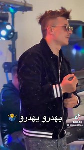 Cheb Houssam Sghir on Reels