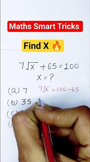 Find X 🔥