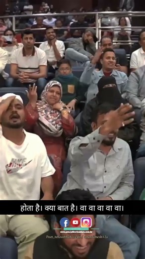 Bharam rakha hai tere hazar varna kya hota hai 🥺🥀|| Sad Shayari || Poet - Tehzeeb Hafi #tehzeebhafi