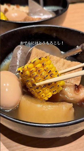 [Tefutefu Ueno Store] All seats are in private rooms! A neo-izakaya where you can also do karaoke!