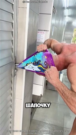 🏊‍♂️😲 Самый простой способ надеть плавательную шапочку за секунды! 🩵. #short