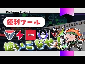 Master the use of useful tools! [VALORANT]