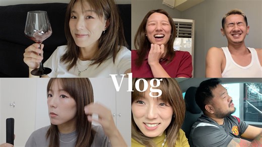 VLOG 和朋友吃饭玩游戏 好物分享 一人食记录 日常妆容