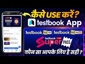 Testbook App Kaise Use Kare? How to use Testbook App? Testbook Super Pass Coupon Code