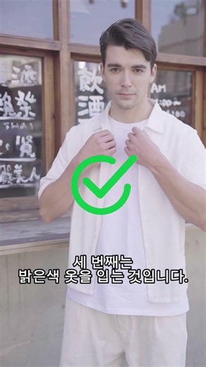 모기가 나만 무는 이유? 과학적으로 밝혀진 진실! 🦟