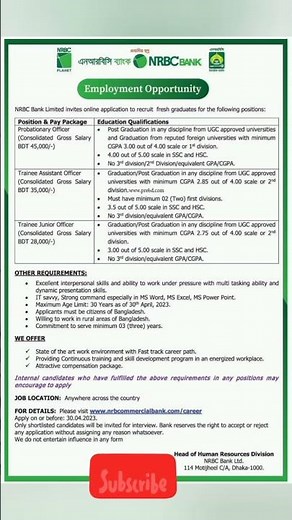 NRBC Bank Job Circular 2023। এনআরবিসি ব্যাংক নিয়োগ ২০২৩। nrbc bank online apply।Career update info