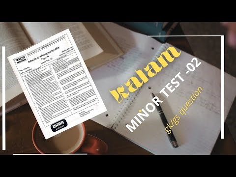 Kalam Academy LDC Minor Test 02 | 22Match Kalam LDC Test Paper Solution | LDC Exam