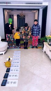 The long jump challenge, it’s so funny, save it for later!!! #funny #partygamechallenge #funny #partygamechallenge #familygamechallenge #instagram #instareels #foryou #game #challenge #usa #viral | Changsha Family Fun Media